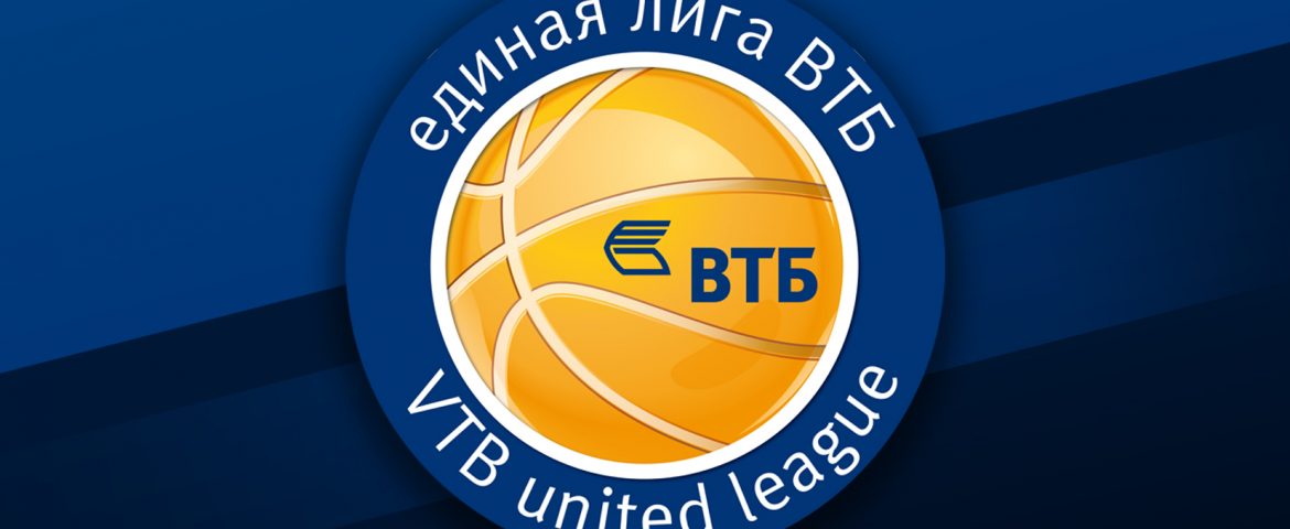 Terminarz ligi VTB na sezon 2019/2020